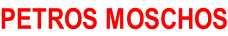 PETROS MOSCHOS
